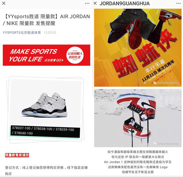 aj和陈冠希联名,aj陈冠希联名跟假的有啥区别