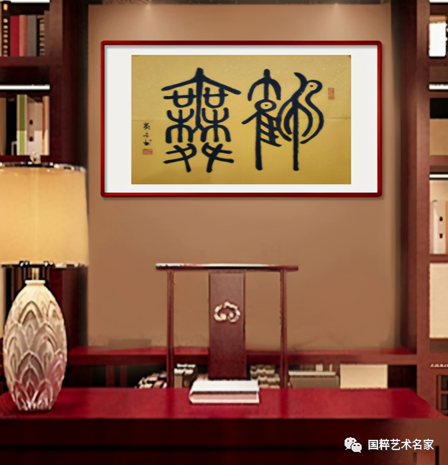 国粹艺术品,黄品源粤剧