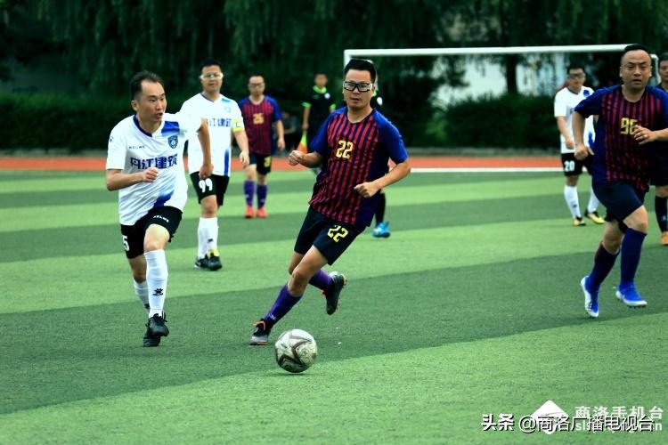 陕西省群众足球三级联赛陕乙联赛商州赛区最后一轮圆满落幕，各个奖项尘埃落定