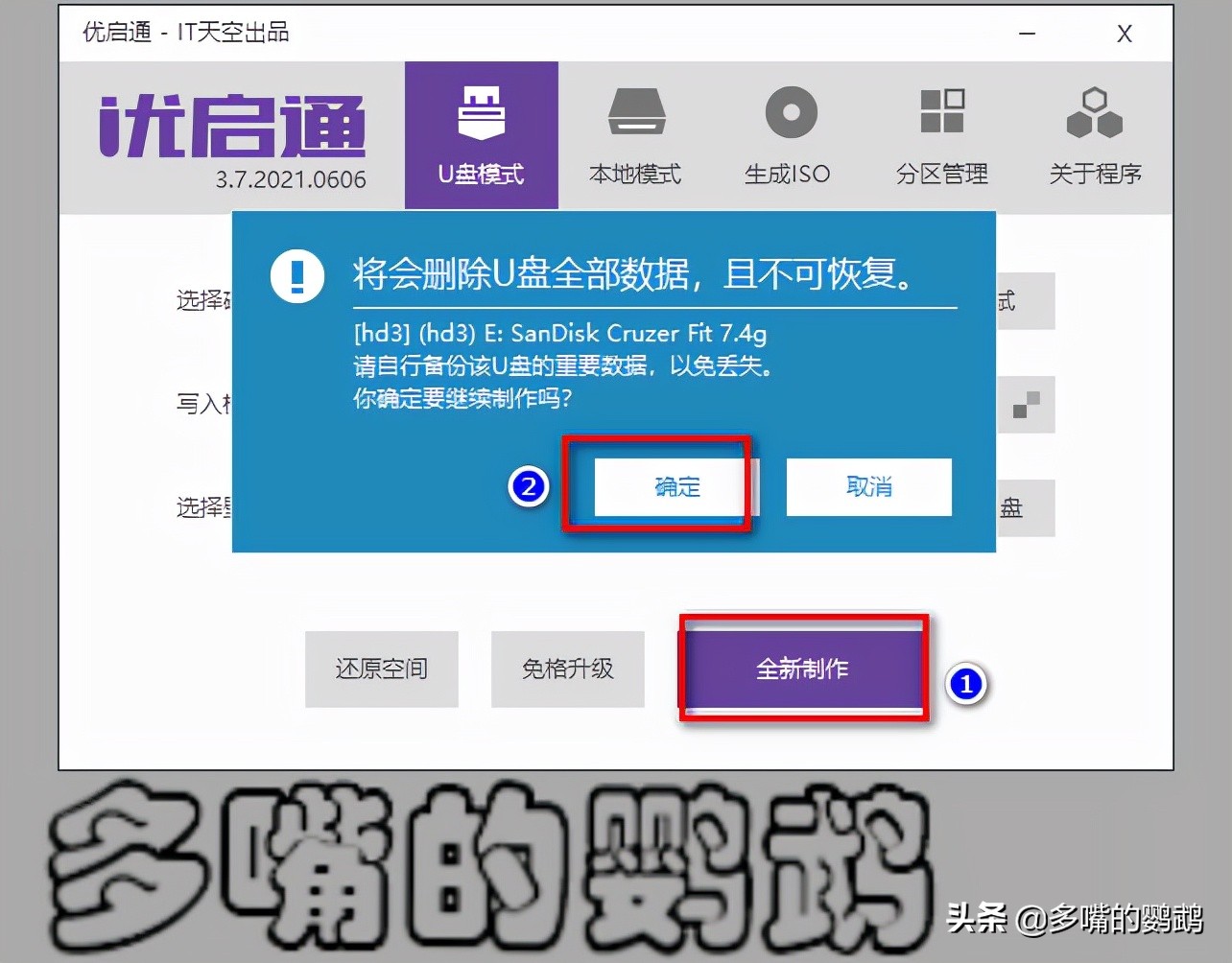服务器装系统全教程,服务器装系统的几种方式