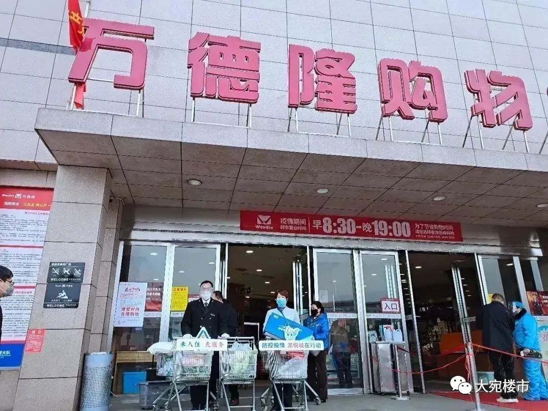 受疫情影响南阳房价拐点有望到来 (疫情当下值得在南阳买房吗)