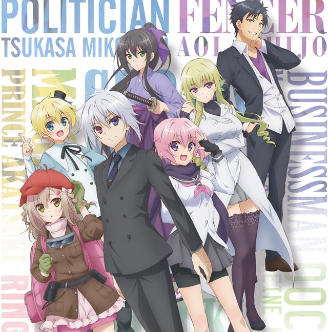 盘点十部穿越异世界的爽番动漫,6月新番动漫穿越异世界