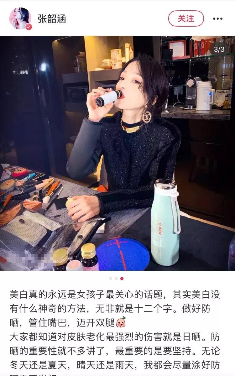 欧阳娜娜推荐止痛贴,欧阳娜娜擦的药膏