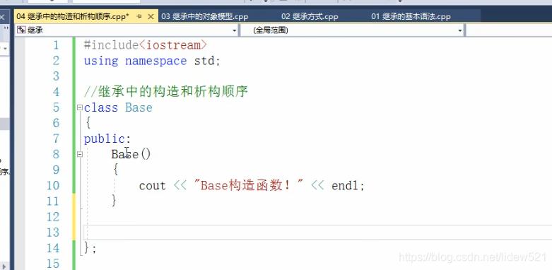 详解c++中多层继承和多重继承,c++类的继承与派生思维导图