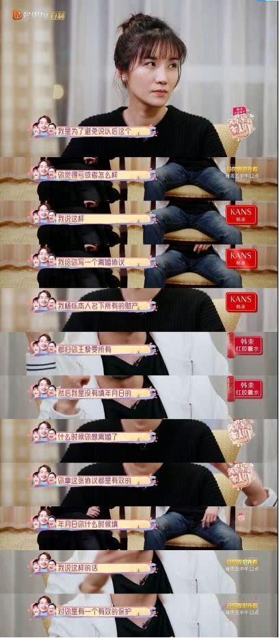 杨烁夫妻花式秀恩爱方式,杨烁和妻子近况曝光