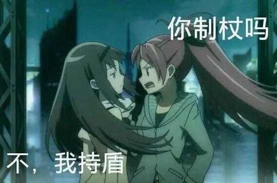 天王盖地虎，你是二百五