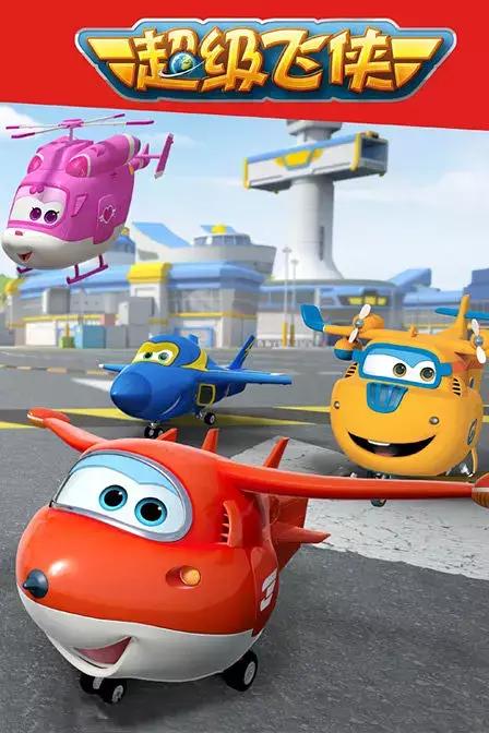 小孩必看的6部动画片游戏推荐,孩子必看的10部动画片游戏推荐