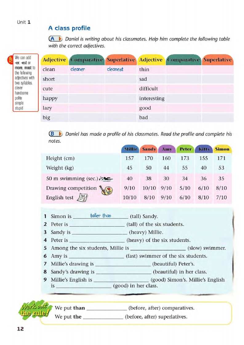 译林版八年级下册英语单词讲解,译林版英语电子课本八下
