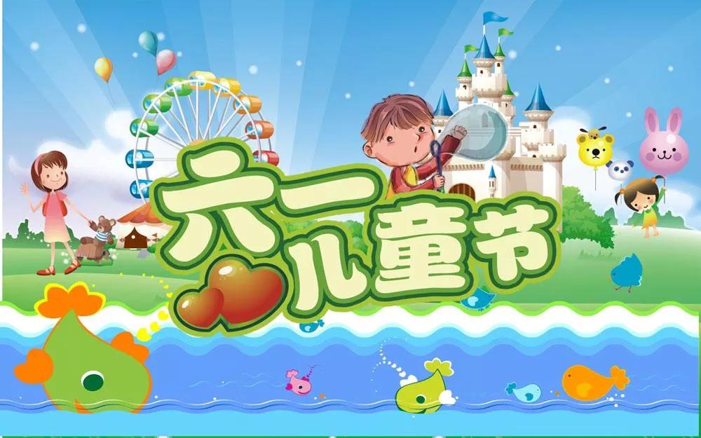 6-12岁儿童节礼物排行,六一儿童节给孩子买什么礼物