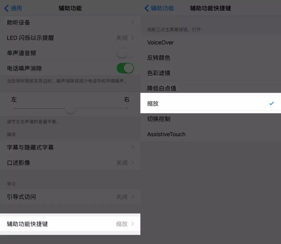 iphone怎么把屏幕调得更暗,怎么能使iphone屏幕亮度变得更暗