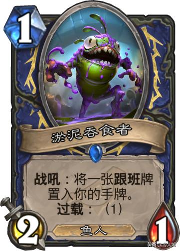 快攻过载萨满,炉石传说快攻过载打脸萨