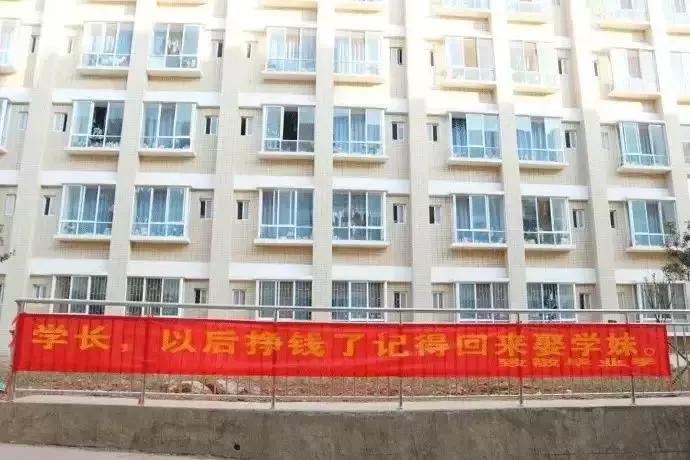 高校走心毕业季标语惹哭网友,毕业季校园里这些横幅看哭了