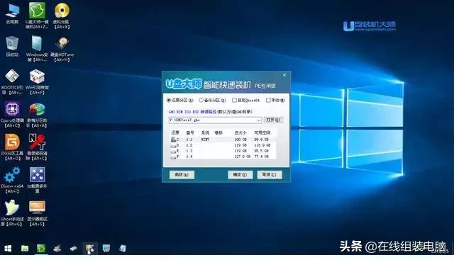 win10如何进入u盘启动界面,u盘装win10后启动电脑黑屏