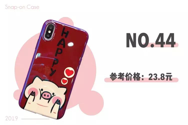 淘宝上有哪些好看的手机壳店,淘宝手机壳排行榜前十名
