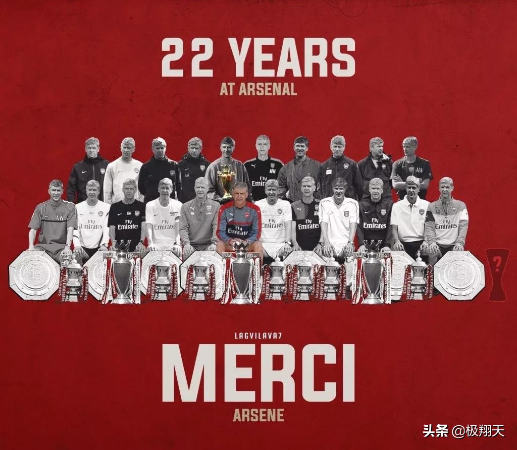 49场不败的阿森纳,49场不败的阿森纳被终结