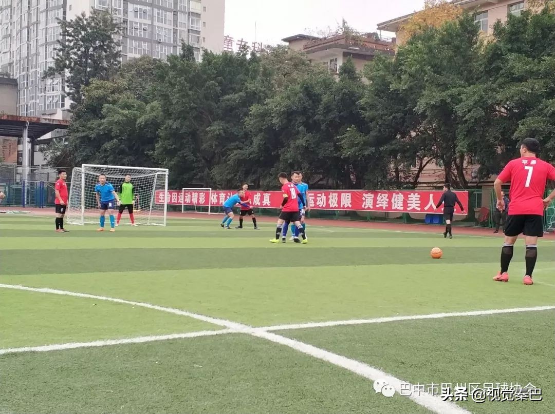 巴中市巴州区足球比赛第一名,巴中第五届足球赛