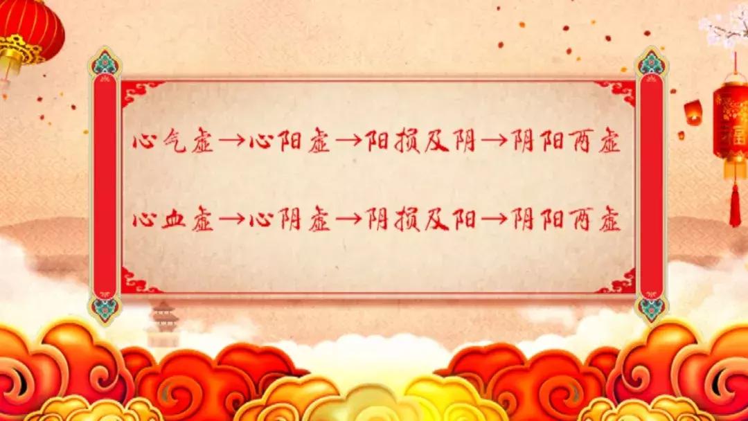 阳气不足阳虚怎么调理,阳气不足心慌心跳加速吃什么药