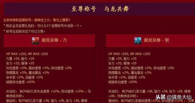 2019年dnf春节套上线,dnf春节套2020和2019春节套对比