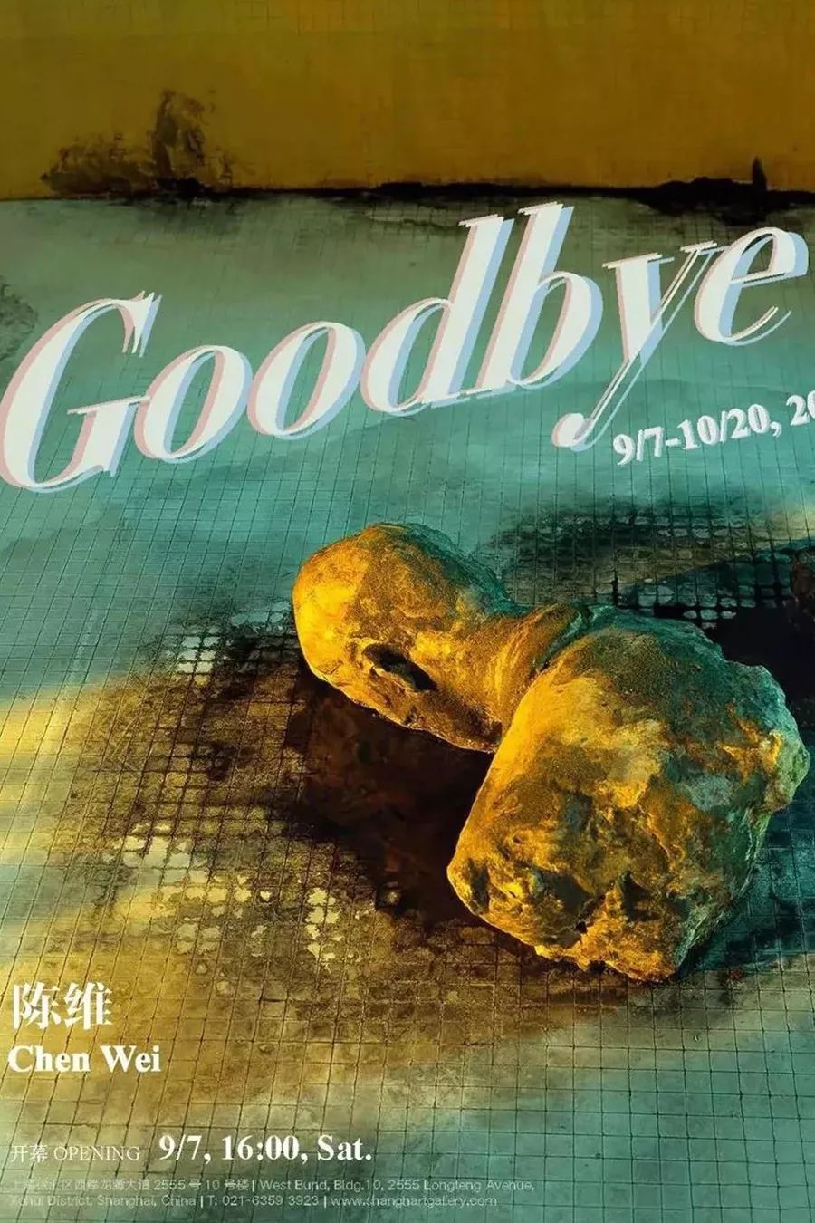 在上海，你看的不是展，是人