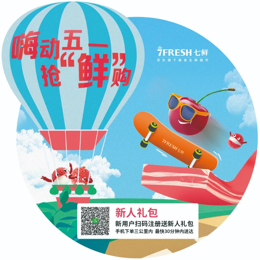 廊坊万向城华谊影讯,廊坊万向城小区是回迁房吗