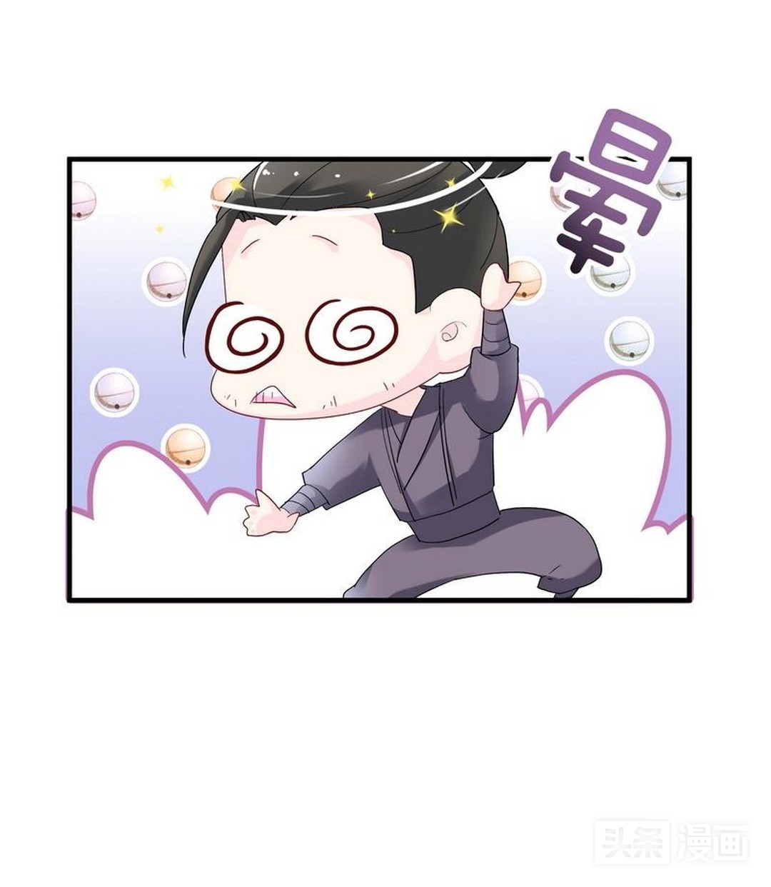 淑女动口不动手，被欺负后矜持的她展露出了黑暗面,漫画）