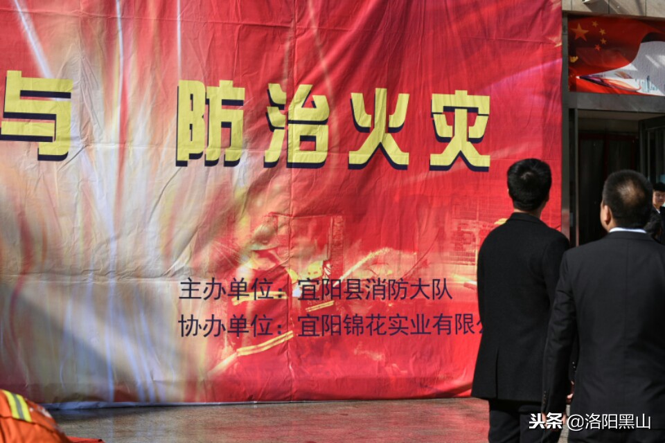 宜章县消防演习,宜阳县消防救援大队