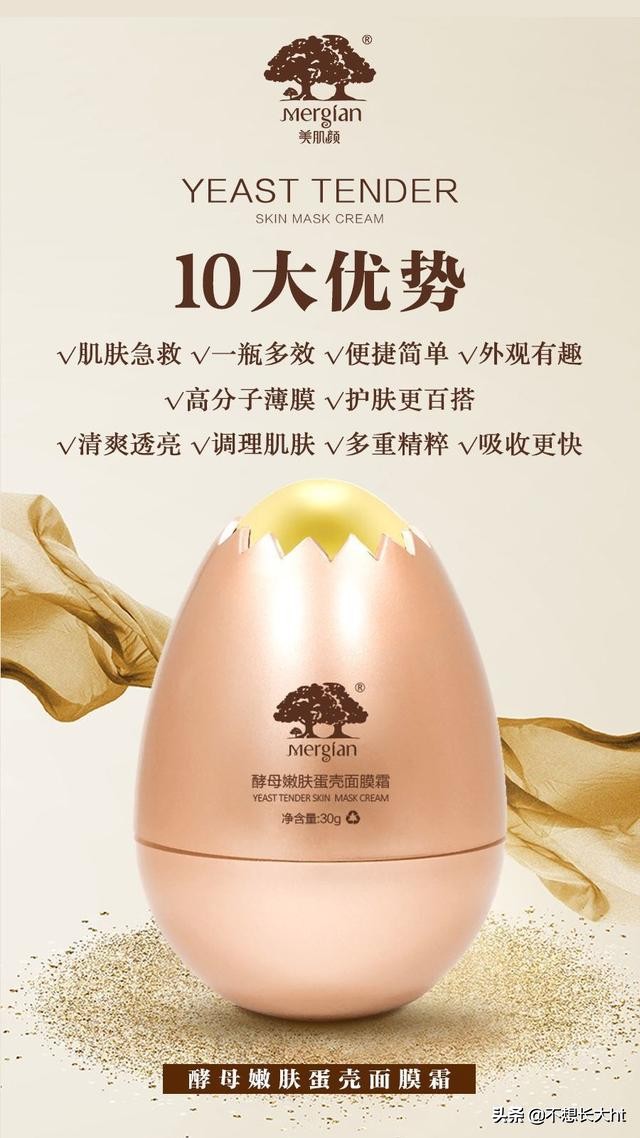 嗨团团购邀请,嗨团团购团队