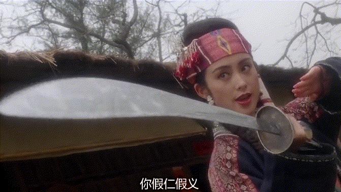 仅有一个赵敏回眸惊艳半生，那是远远不够的