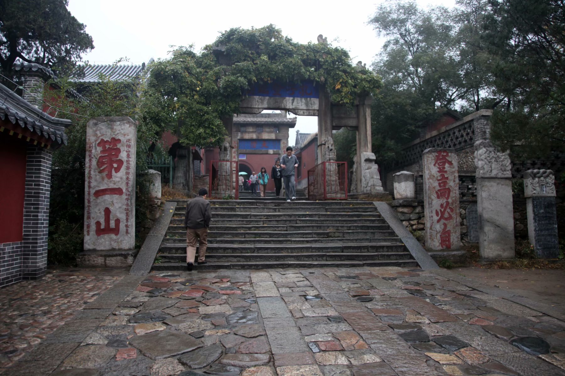 泰山景区在山东哪个市,泰山孔子庙在泰山的位置