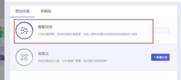 淘宝运营直通车实战,淘宝直通车排名案例