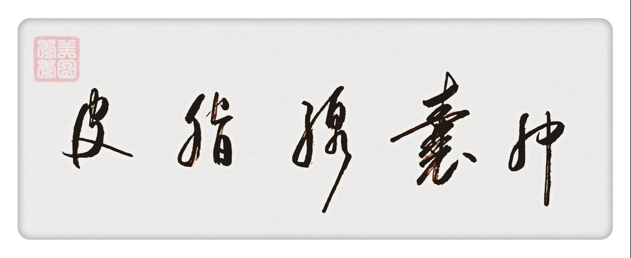 “医生，我为什么会发生皮脂腺囊肿呢？”#健康科普挑战赛#