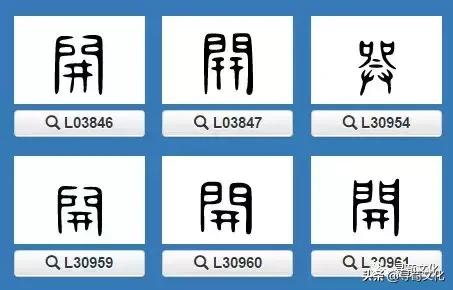 汉字与中国姓氏文化,汉字的艺术与中华姓氏文化