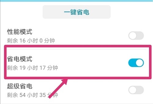 手机wifi信号满格网速却很差,苹果手机信号满格但是网速很慢