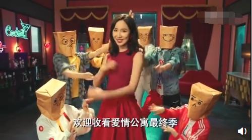 爱情公寓5预告片客串明星,爱情公寓5陈赫出场