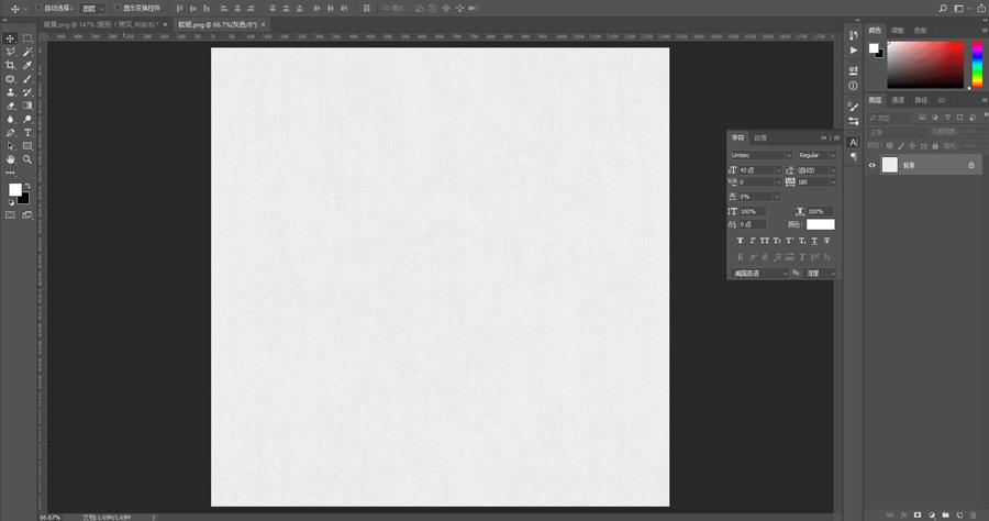 ps艺术字设计教程,photoshop怎么做镂空效果