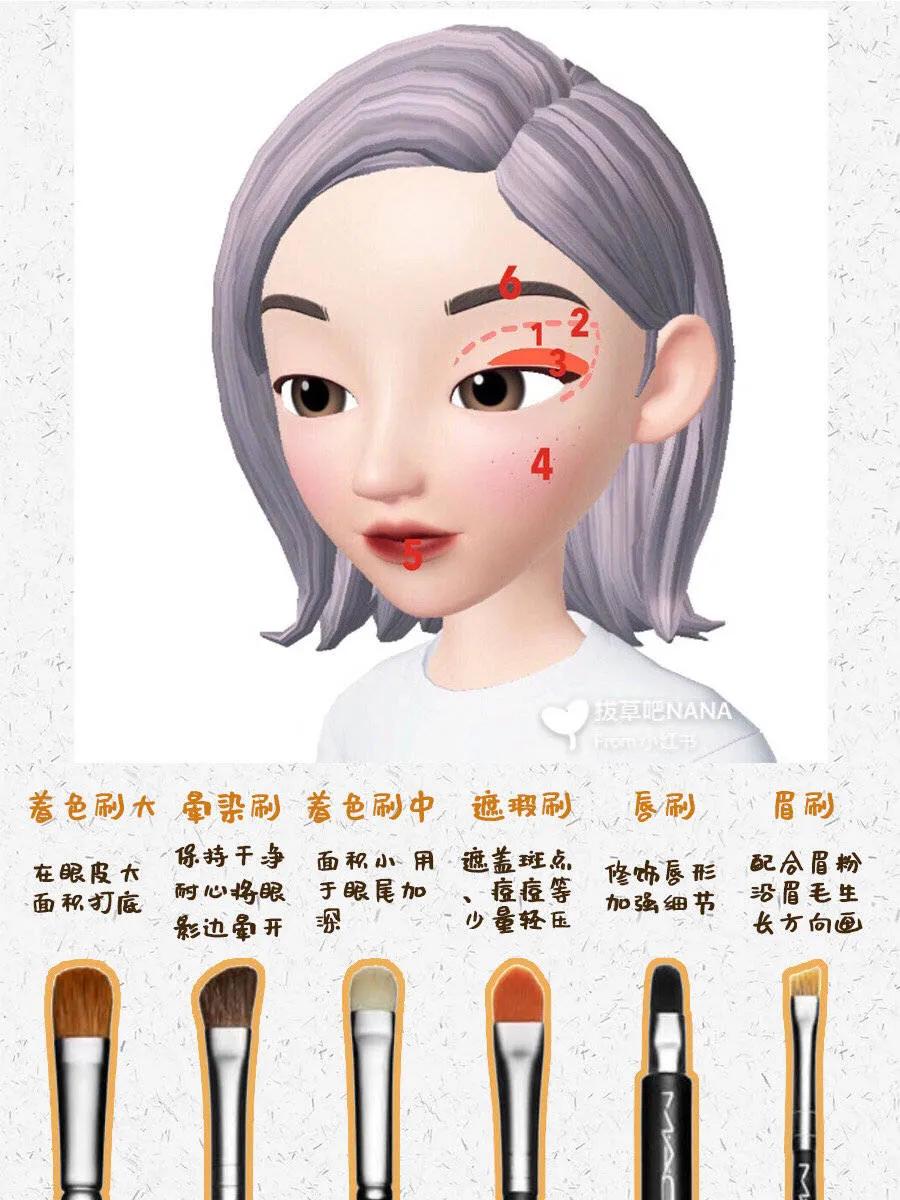 保姆级化妆刷使用教程,新手化妆刷贴纸怎么贴