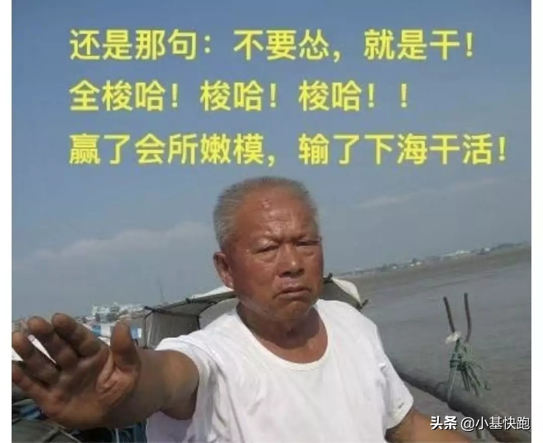 看空别人,跌停自己|暴跌看段子