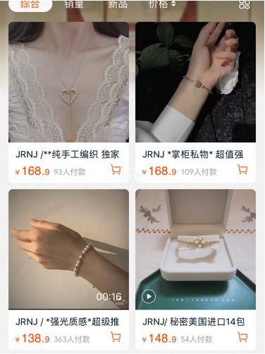 便宜又好看又精致的小饰品店铺,百元大牌饰品推荐