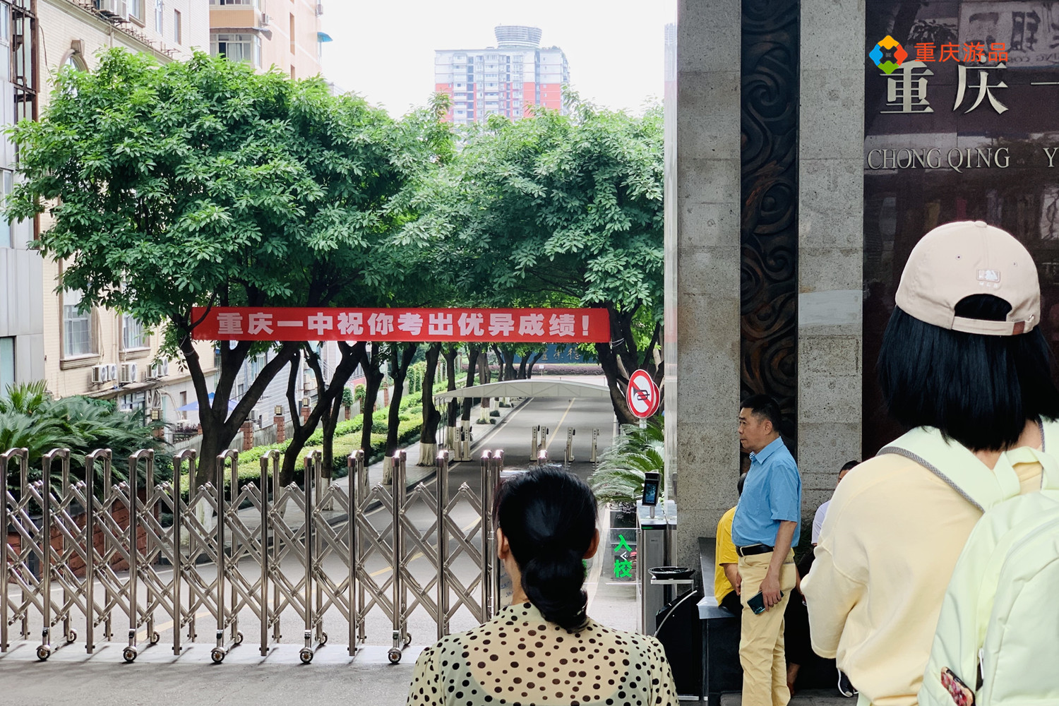 重庆禁止公办高中招收复读生,重庆高中复读有什么政策条件