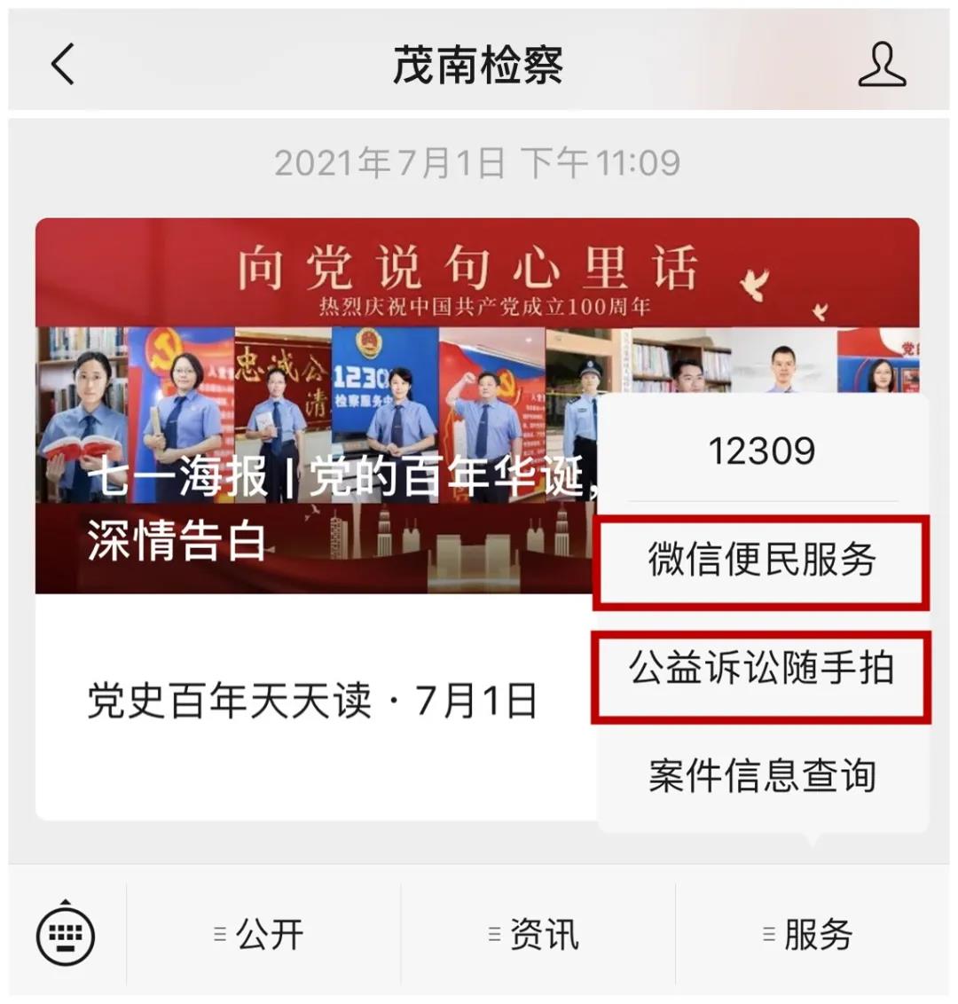 两会抢先看检察报告,两会看基层检察报告