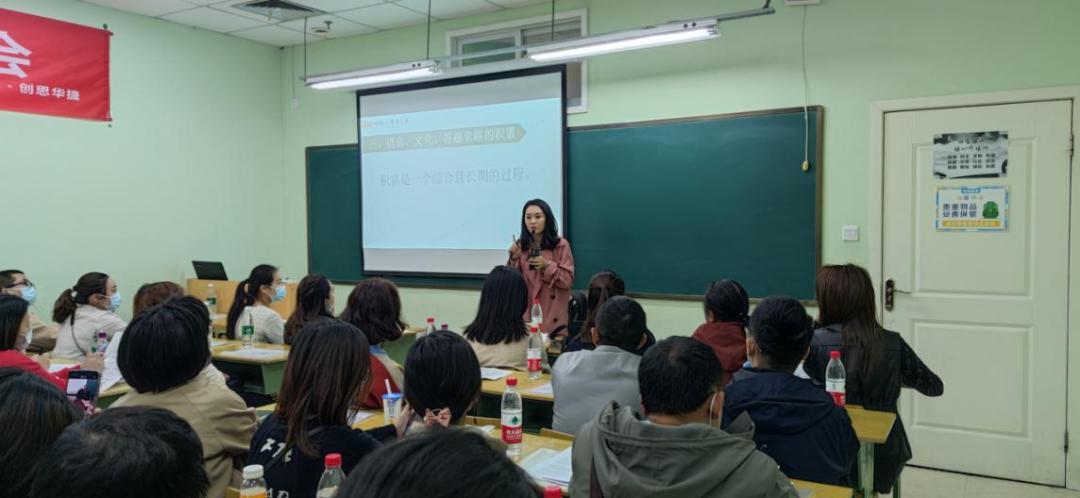 为什么哈哈教育创思华捷的家长会总能场场爆满？