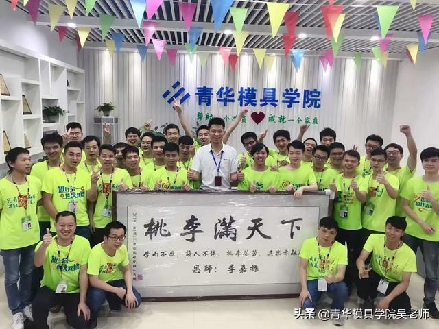 ug模具设计好学吗,ug冲压模具设计新手入门步骤