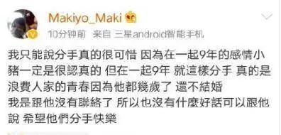 罗志祥早期视频,罗志祥最近5月活动