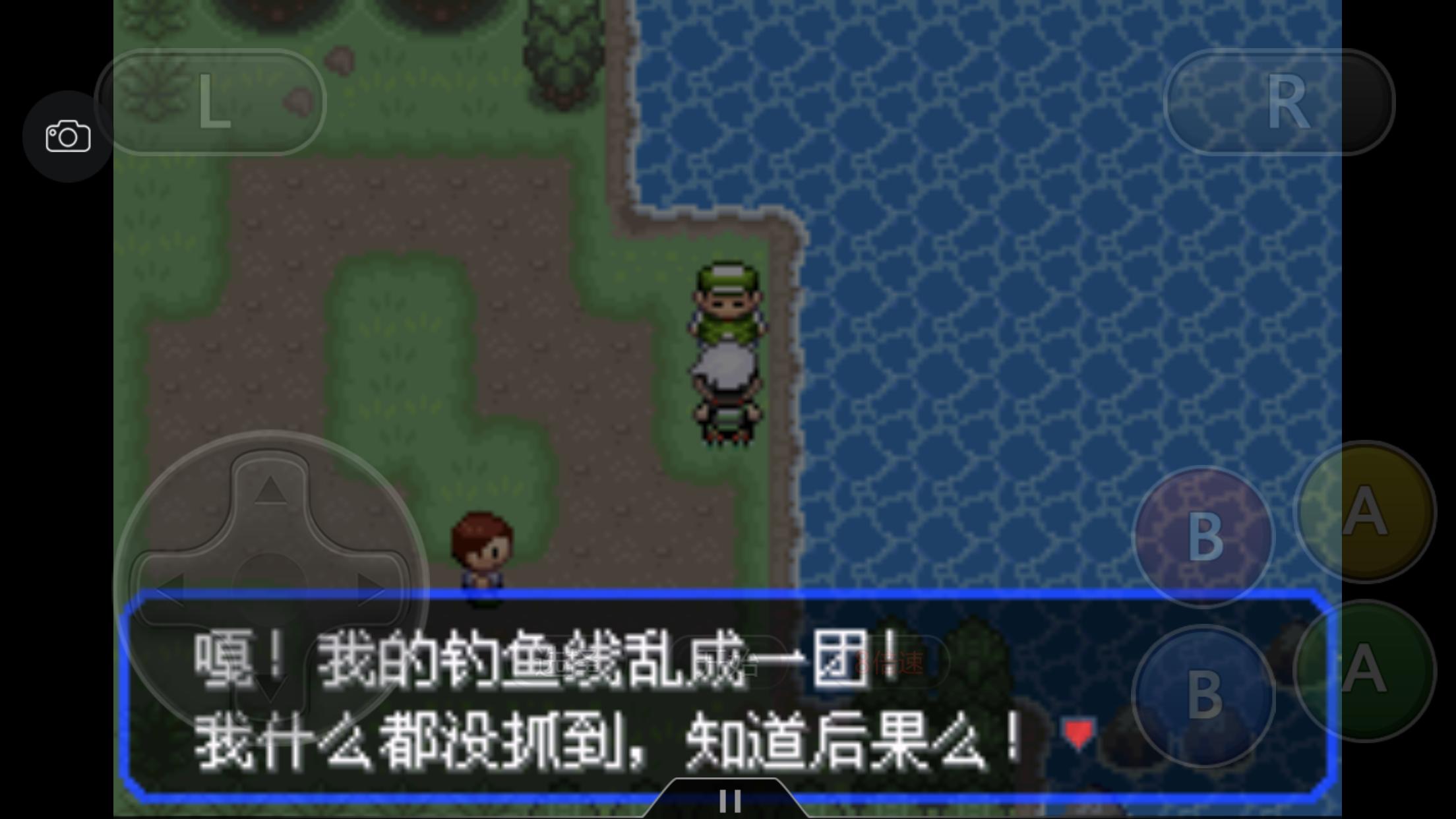 究极绿宝石4小智一周目攻略图文,究极绿宝石5.3如何才算完成一周目