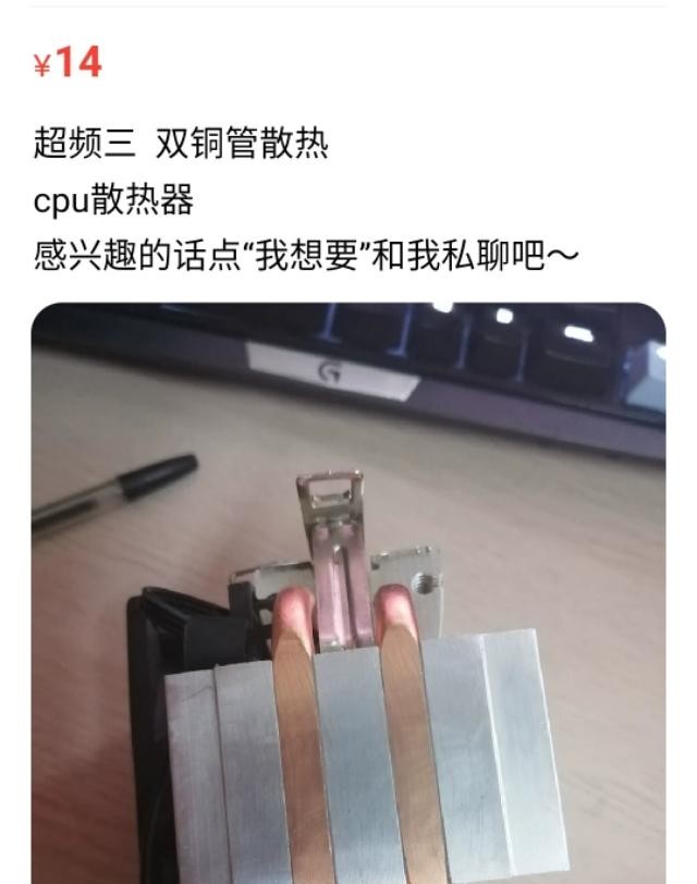 200万跑分电脑怎么配,配一台200万跑分的电脑要多少钱