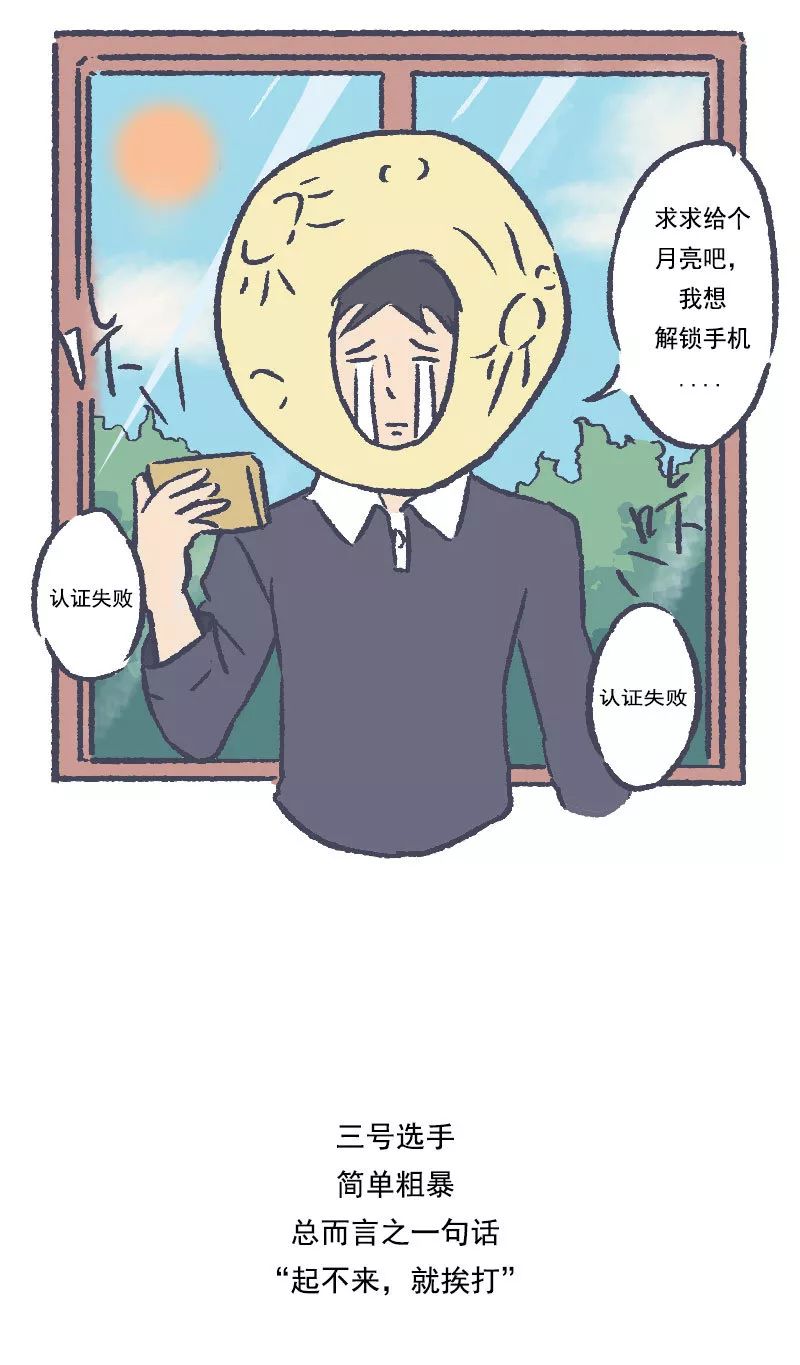 早上想联系你怎么回复,早上想要提神怎么办