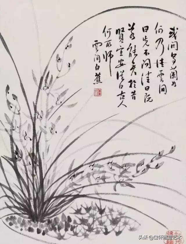 兰花和书法,当兰花遇到书法雅字