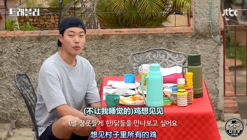 神仙综艺下饭,神仙综艺评分9