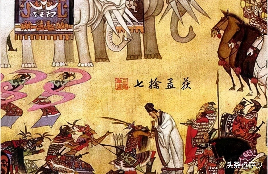 三国低调为官的蛮夷首领孟获：忠心耿耿为蜀汉效力的蛮人武将