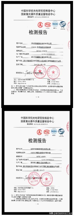 创鑫激光专家,创鑫激光器定制版